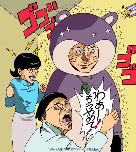 オモえもん ニコニコ静画 イラスト