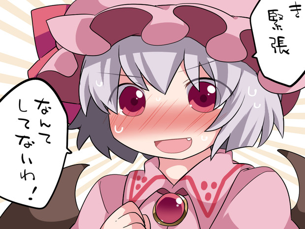 してない ハマー さんのイラスト ニコニコ静画 イラスト