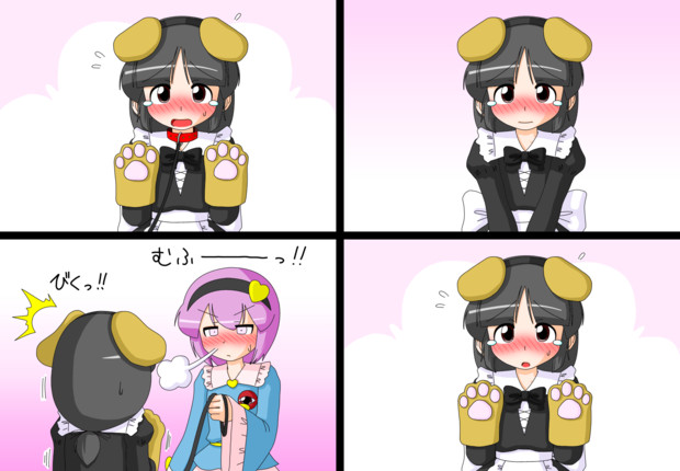 むふ っ ゆくめで さんのイラスト ニコニコ静画 イラスト