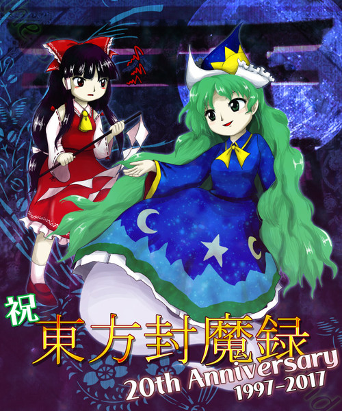 東方絵画 Amazon.co.jp: 火鳥風傑 東方Project 火鳥作品集 (電撃