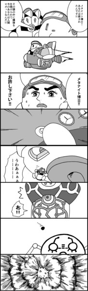 頭の中にダイナマイト