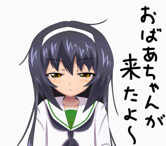 ガルパンの冷泉麻子ちゃんのgifです 高村ともる さんのイラスト ニコニコ静画 イラスト