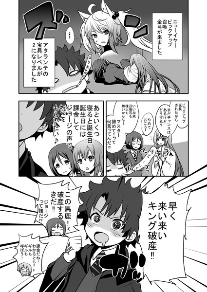 山の翁ピックアップ As さんのイラスト ニコニコ静画 イラスト