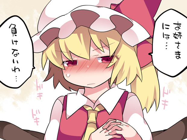 ぷらいど ハマー さんのイラスト ニコニコ静画 イラスト