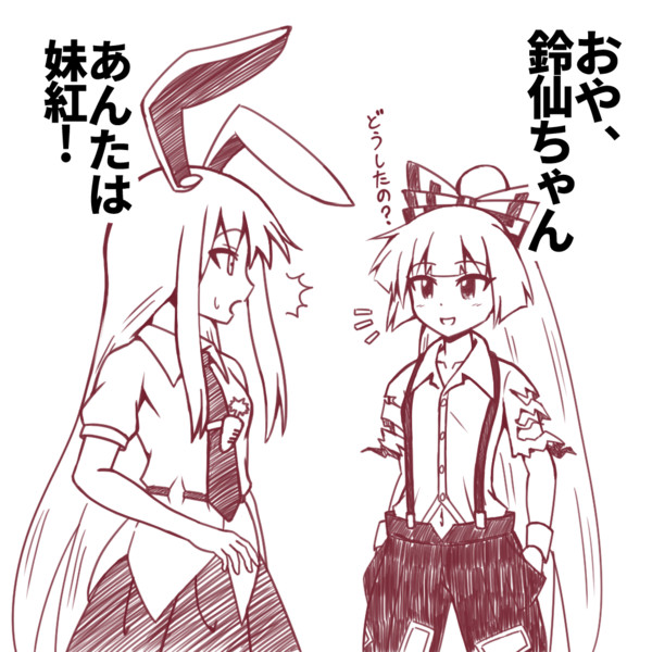 Ps4版東方深秘録の衝撃的シーン 501 剛腕 さんのイラスト ニコニコ静画 イラスト