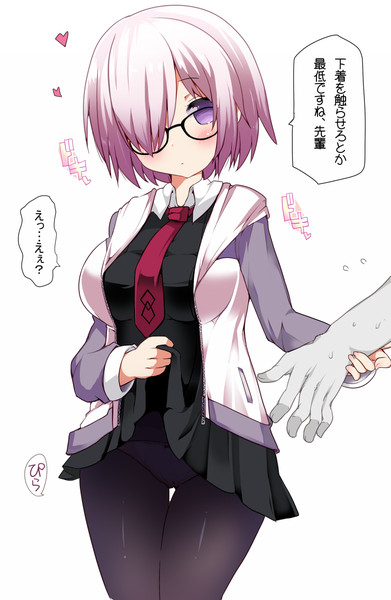 身体で餌付けするマシュ 五風 さんのイラスト ニコニコ静画 イラスト
