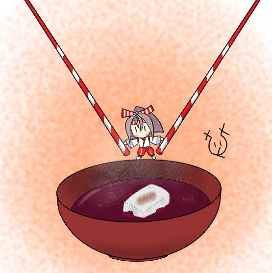 おしるこづほ
