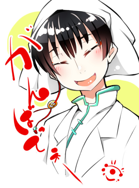 受験生応援白澤さん 大馬陸 さんのイラスト ニコニコ静画 イラスト