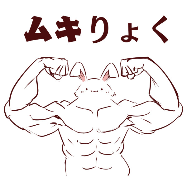 何だか無気力なので描きました F 3 りょうご さんのイラスト ニコニコ静画 イラスト