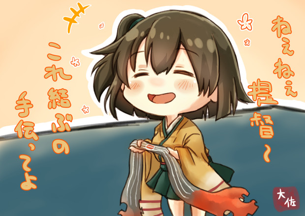 飛龍改二 ニコニコ静画 イラスト
