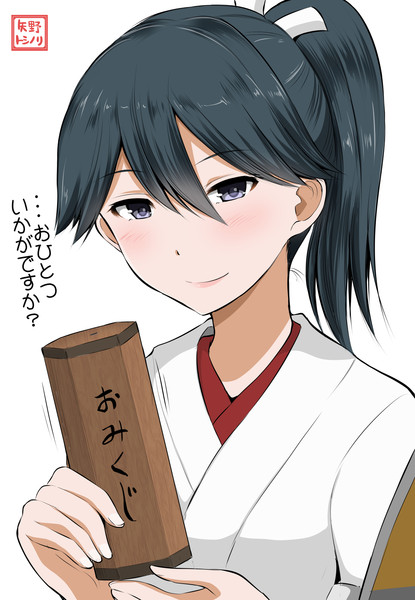 矢野トシノリイラスト 赤服 直筆サイン入り銀板アート 矢野トシノリオンラインくじ 限定1枚】矢野健太郎 原画17『インジュカーシス』テクノポリス