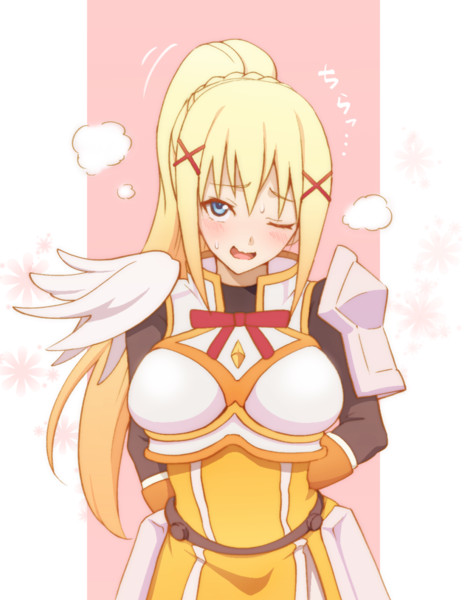 罵倒されたそうな目でこちらを見ているダクネスさん しぐま さんのイラスト ニコニコ静画 イラスト