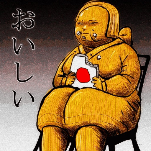 永遠に食べたい・・・じゃパンを・・・