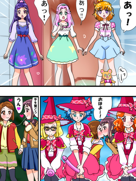 異世界混合kiss かるた さんのイラスト ニコニコ静画 イラスト