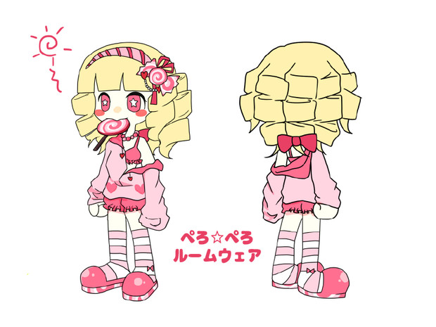 ぺろぺろ ルームウェア ねお さんのイラスト ニコニコ静画 イラスト