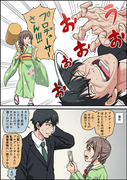 ちひろと餅つき がちょん次郎 さんのイラスト ニコニコ静画 イラスト
