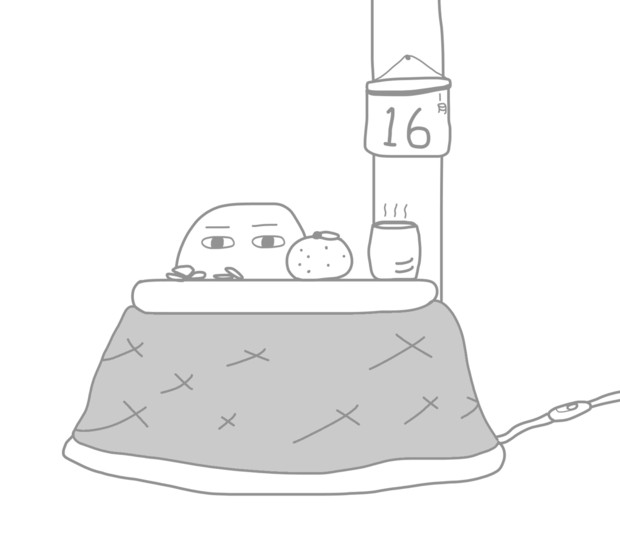 コタツに入ったメジェド様 ジェイク さんのイラスト ニコニコ静画 イラスト