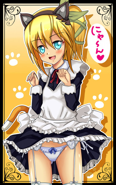 メイドエドにゃん