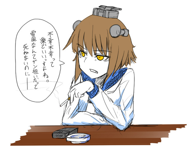 ゆきかじぇは沈みません Ataｒ さんのイラスト ニコニコ静画 イラスト