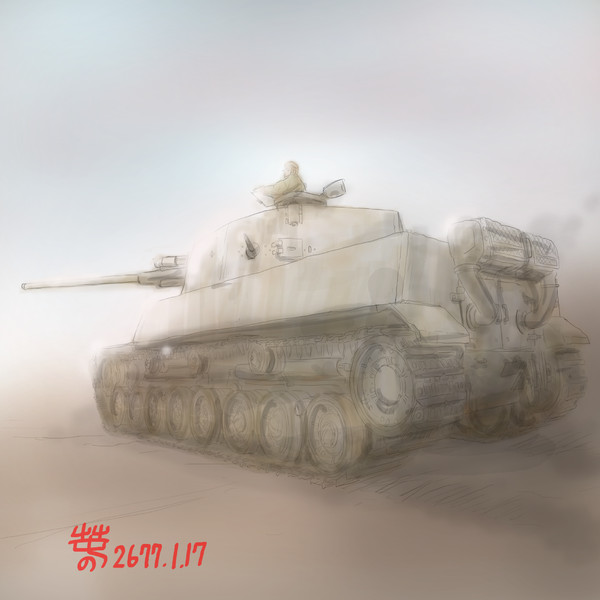 帝国陸軍五式中戦車「チリ」