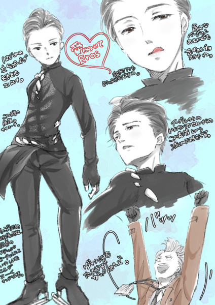 愛について Eros ty さんのイラスト ニコニコ静画 イラスト
