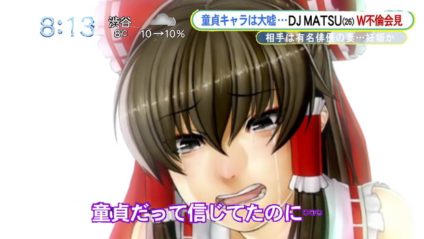 童貞ちんぽこ先生が童貞じゃなかった時のｒｒｍ姉貴 デブにき さんのイラスト ニコニコ静画 イラスト