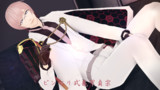 【MMD刀剣乱舞】亀甲貞宗【モデル配布あり】