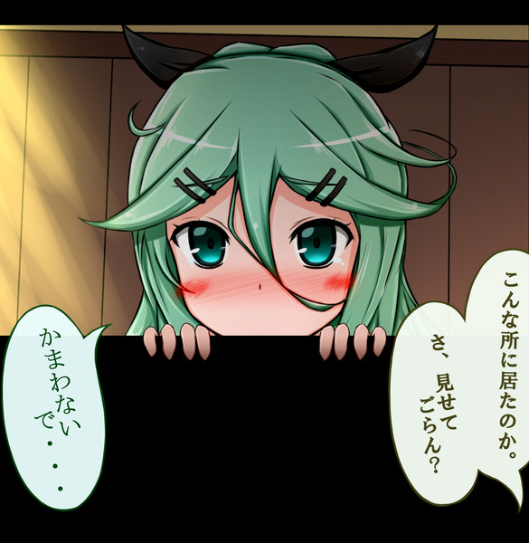 かまわないで ネオベル さんのイラスト ニコニコ静画 イラスト