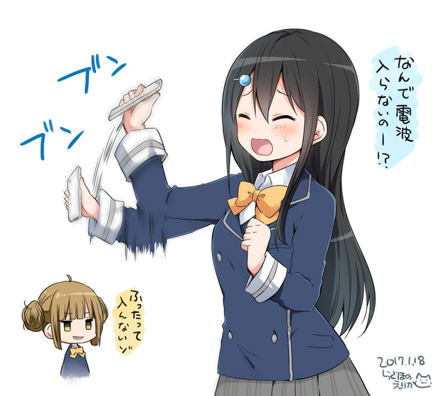 シェイクシェイク らぐほのえりか さんのイラスト ニコニコ静画 イラスト