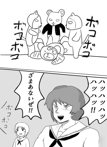 ガルパンカミーユ合同