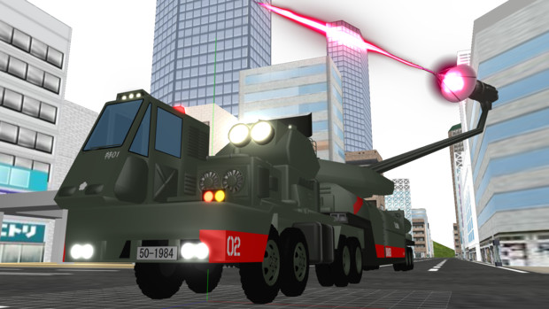 MMDでゴジラのハイパワーレーザービーム車を試作