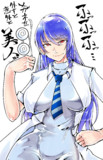 蒼威博士さん