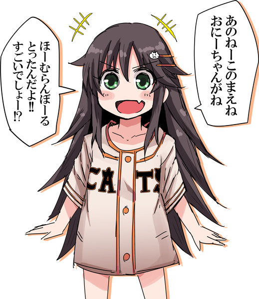 たぶん５歳くらいの姫川 Yunodon さんのイラスト ニコニコ静画 イラスト