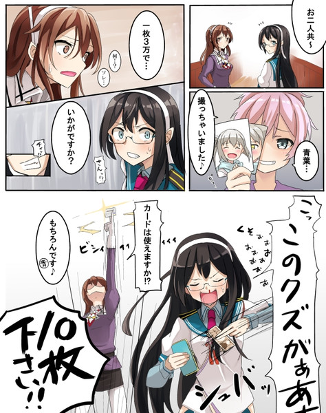 艦これ舞台　アクボ　霞　足柄　大淀 Amazon.co.jp: 艦これ 舞台2025 記念ポスター 足柄 霞 大淀C2