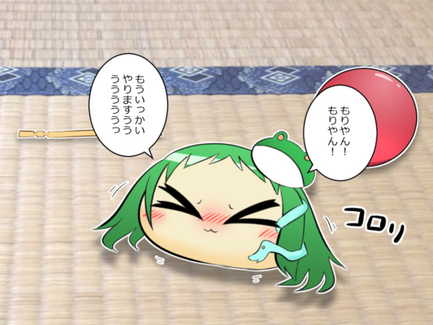 ゆっくり早苗 ゆっくり漫画ウミサチリガヤ さんのイラスト ニコニコ静画 イラスト