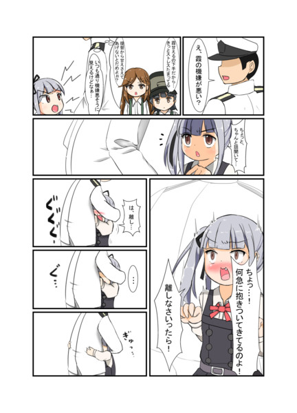 甘え下手 さんふら さんのイラスト ニコニコ静画 イラスト