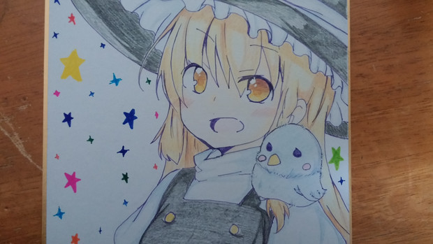 描き初め