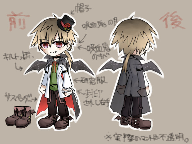 吸血鬼クロウの衣装 天星覚醒中 さんのイラスト ニコニコ静画 イラスト