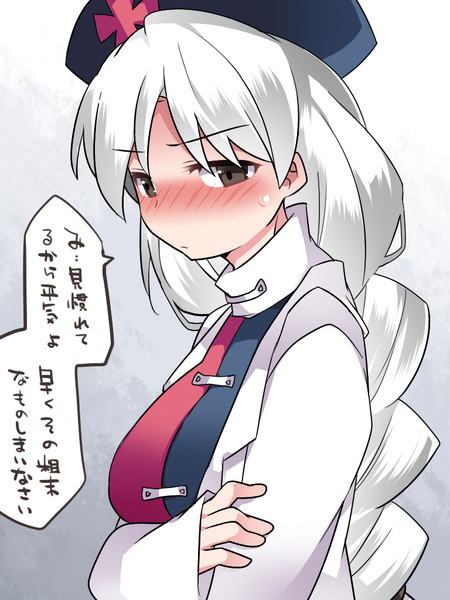 診察 ハマー さんのイラスト ニコニコ静画 イラスト