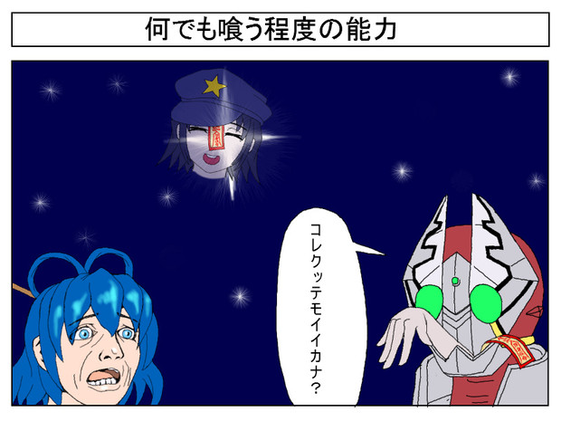 橘さんが往く 幻想風味 ン テツヲ ゼバ さんのイラスト ニコニコ静画 イラスト