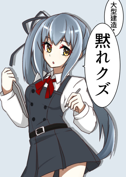 最近のかーちゃん キツイや 叛逆堂 さんのイラスト ニコニコ静画 イラスト