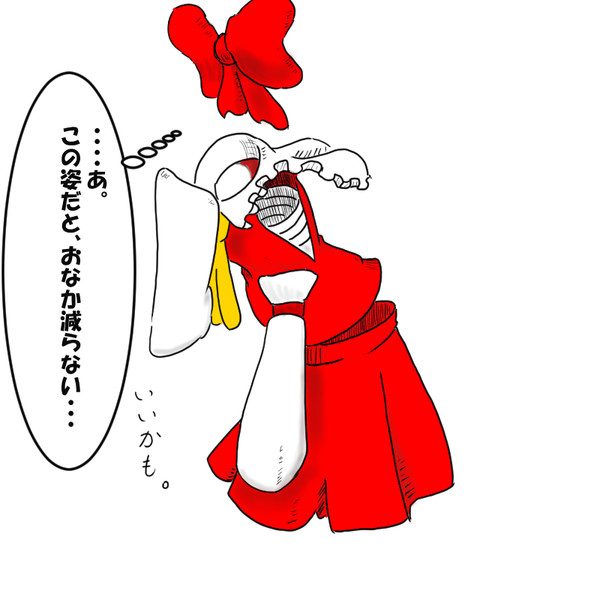 体を買う金がない Tukasa さんのイラスト ニコニコ静画 イラスト
