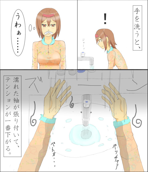 日常あるある 艦娘白露型バージョンその ソースケ 岡本 さんのイラスト ニコニコ静画 イラスト