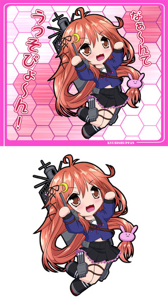 睦月型駆逐艦４番艦 卯月 うっそぴょ ん またはち さんのイラスト ニコニコ静画 イラスト