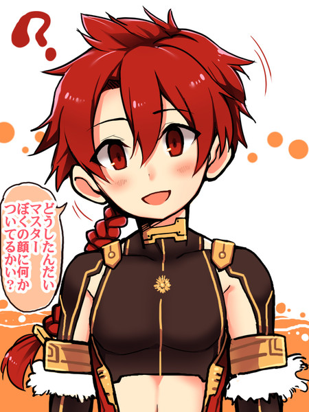 なんでこんな美少年が 獣のリチョウ さんのイラスト ニコニコ静画 イラスト