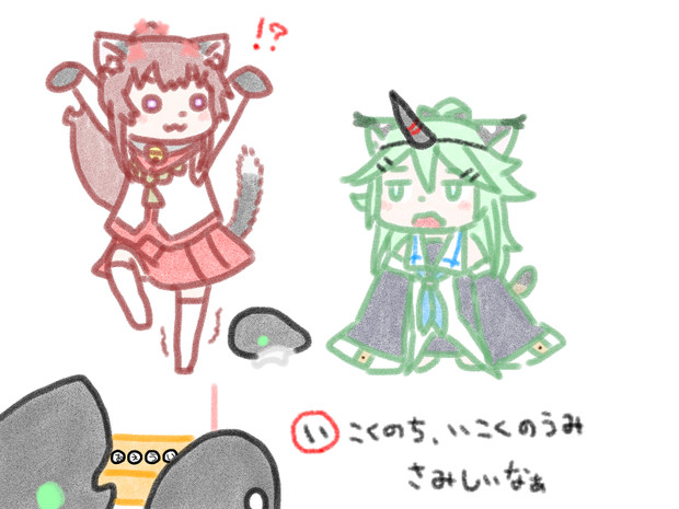 巻き込まれる