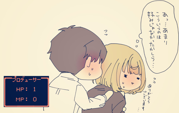 セーターに殺されかけた武内p 家田 哀しみのおふとん さんのイラスト ニコニコ静画 イラスト