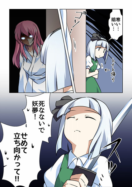 寄らば斬る はるか さんのイラスト ニコニコ静画 イラスト