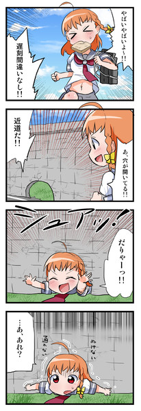 ラブライブ サンシャイン ４コマ１７ さね野郎 さんのイラスト ニコニコ静画 イラスト