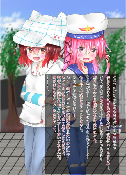 睦月な睦月ととめどなくスミレな卯月提督 伊702 さんのイラスト ニコニコ静画 イラスト